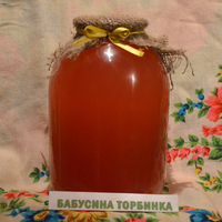 Яблучний сік