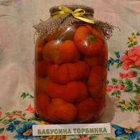 Маринований перець