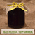 Варення смородинове