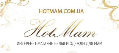 hotmam