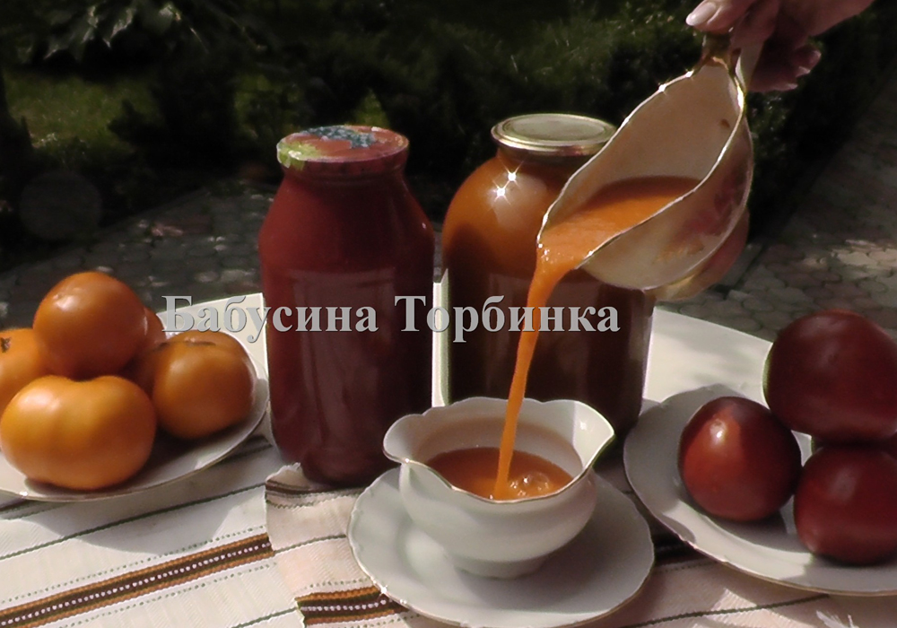 помидор