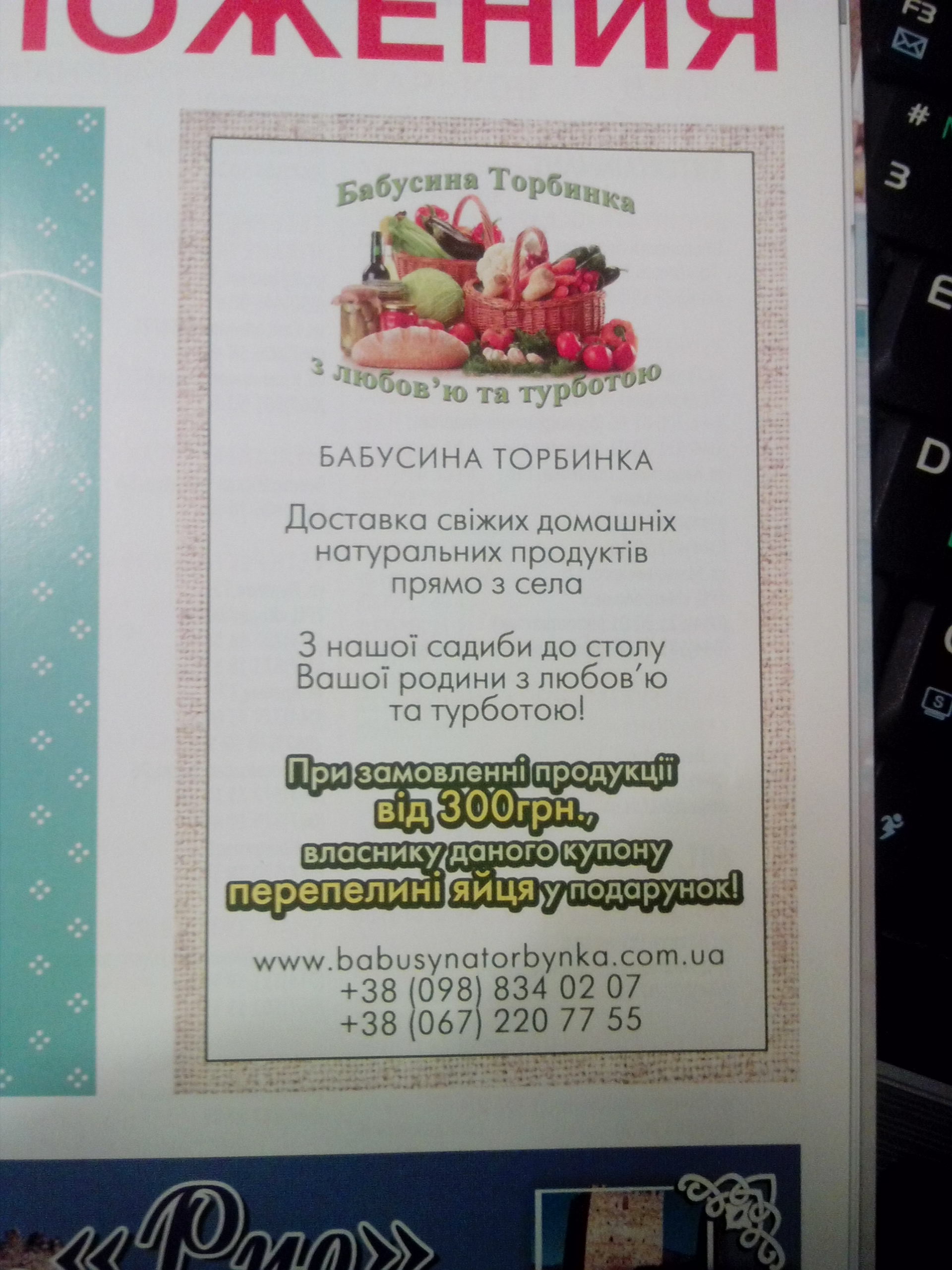 новые люди