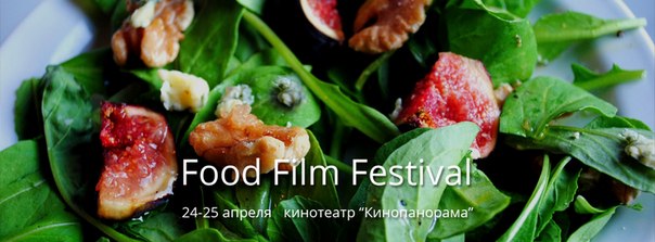 film